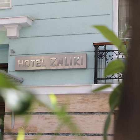 Zaliki Boutique Hotel テッサロニキ エクステリア 写真
